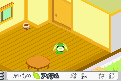 Ochaken no Heya screenshot 2 for GameBoy Advance
